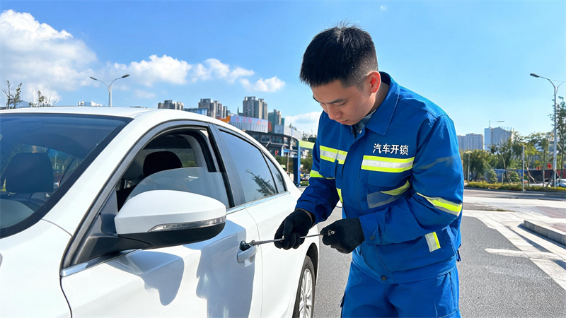 伊春 汽车开锁